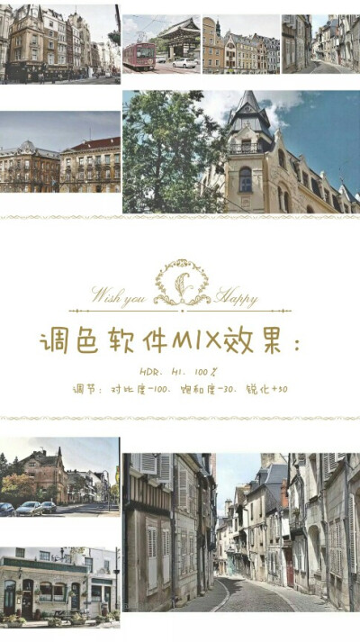 
MIX:HDR、H1、100％
调节：对比度-100、饱和度-30、锐化+50