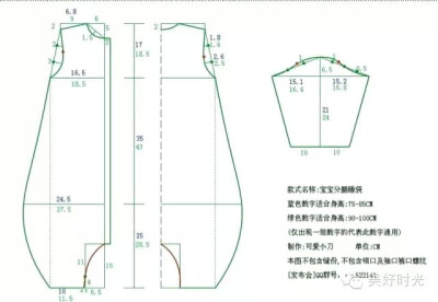 分腿睡袋