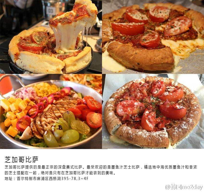 ]韩国人气综艺节目《Tasty Road》中的美食餐厅PART1，烤肉店、咖啡厅、韩定食一次吃个够