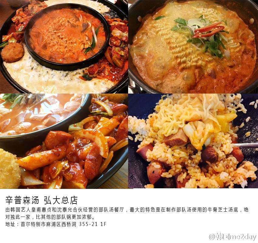 ]韩国人气综艺节目《Tasty Road》中的美食餐厅PART1，烤肉店、咖啡厅、韩定食一次吃个够