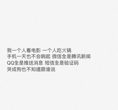 天气那么冷，你的话那么暖。小清新 文艺 电影画面 歌词 锁屏 背景图片 摄影 动漫 萌物 生活 食物 扣图素材 扣图背景 黑白 闺密 备忘录 文字 句子 伤感 青春 手写 治愈系 温暖 情话 情绪 时间 壁纸 头像 情侣 美图 桌…