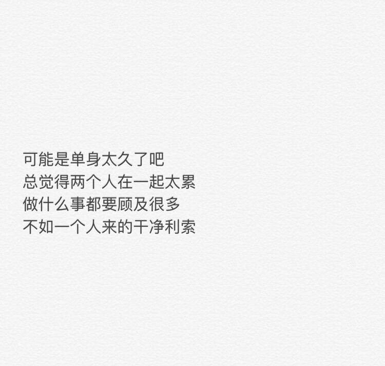 天气那么冷，你的话那么暖。小清新 文艺 电影画面 歌词 锁屏 背景图片 摄影 动漫 萌物 生活 食物 扣图素材 扣图背景 黑白 闺密 备忘录 文字 句子 伤感 青春 手写 治愈系 温暖 情话 情绪 时间 壁纸 头像 情侣 美图 桌面 台词 唯美 语录 时光 告白 爱情 励志 心情 