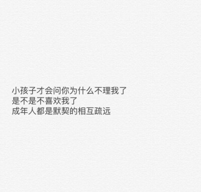 天气那么冷，你的话那么暖。小清新 文艺 电影画面 歌词 锁屏 背景图片 摄影 动漫 萌物 生活 食物 扣图素材 扣图背景 黑白 闺密 备忘录 文字 句子 伤感 青春 手写 治愈系 温暖 情话 情绪 时间 壁纸 头像 情侣 美图 桌…