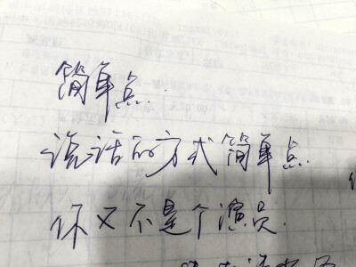 文字篇，简单…