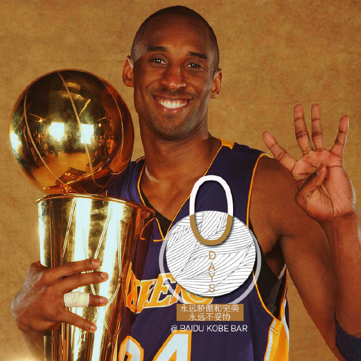 kobe bryant