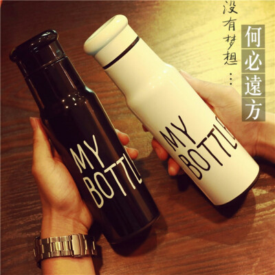 杯子不仅仅只是为了喝水，它还能说明一种态度，生活态度，my bottle保温杯，宣誓你时尚与众不同的主张！304杯身，防刮花杯身，圆筒包装