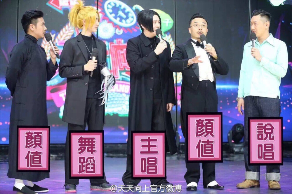 #天天向上# 【周五20:20见】#安七炫天天向上# 天天兄弟问@安七炫 ：“你看我们几个站在一起当个偶像组合合不合适？”[酷]；欧巴(猛烈地摇头)：“不不，你们站在一起不合适"[doge]天天兄弟：一脸懵X.jpg。。。欧巴呀，我们可是有团魂的“亚洲第一偶像男子主持团体”好吗[doge]我们连职位都分配好了[doge]