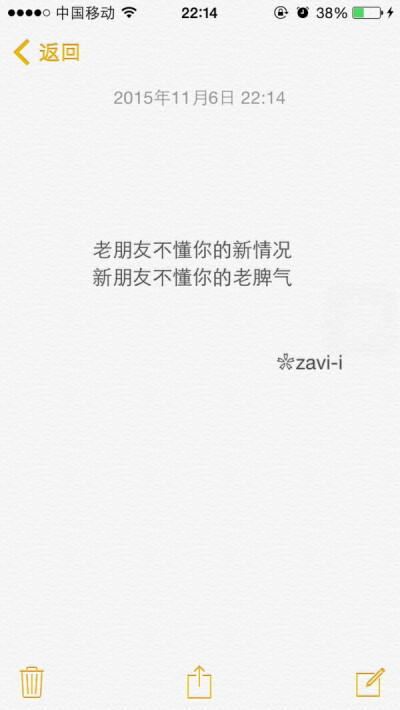 有些人总是来了又走了 总感觉不是真正的朋友 我用心过 或许她也一样 可后来还是散了