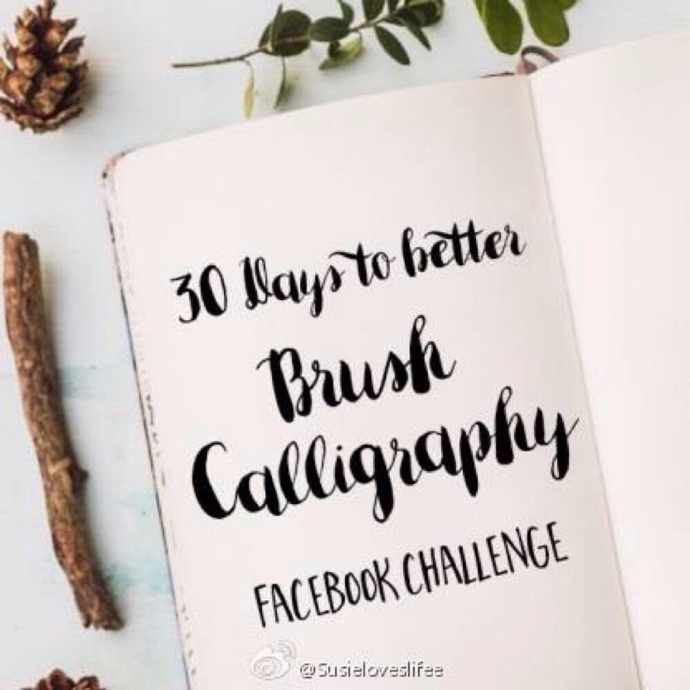 Brush calligraphy 