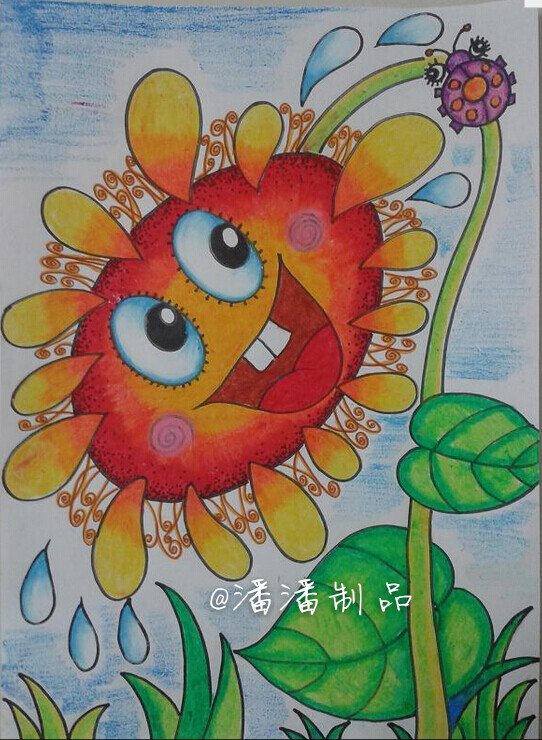 儿童画：太阳花