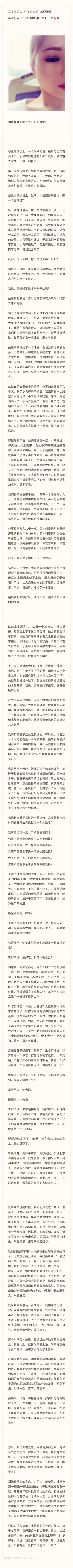 别嫌我爱你的方式 笨的可爱