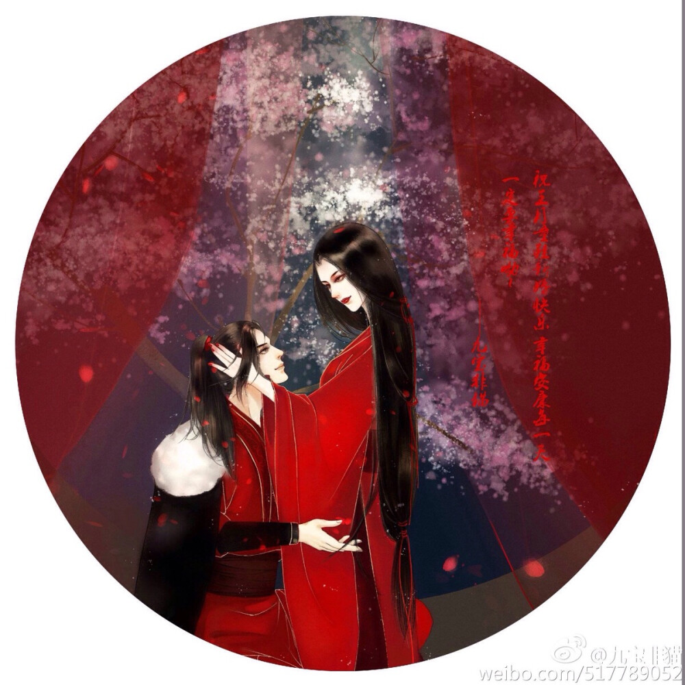 姻缘错，红颜误。纵倚天横绝，亦孤影只去、勿相忆。琴声寂，箫声寒。纵灵犀无痕，亦今生 已休、来生诺。长夜慢慢灯昏昏。还惆怅、有份无缘；又憾恨，有缘无份。