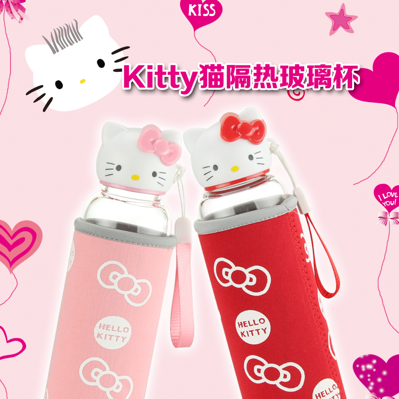 水杯可爱hello kitty猫磨砂玻璃杯创意卡通户外夏日必备便携茶杯