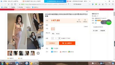 优品，你的私人衣橱顾问