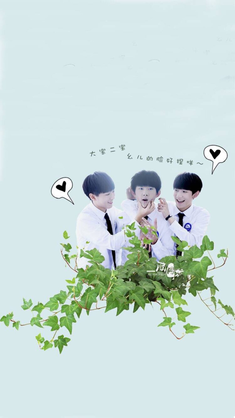 #易烊千玺 #王俊凯 #王源 #TFBOYS 自制手机壁纸手机桌面背景 高清 可爱