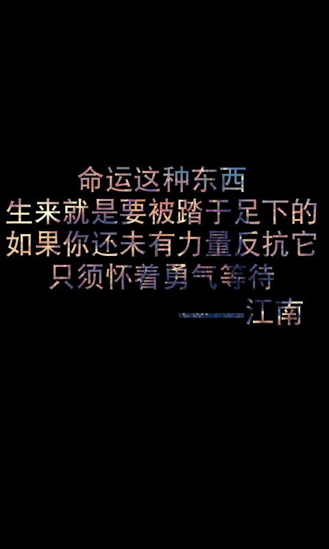 龙族59张图片·0人收藏文字控18张图片·1人收藏龙族33张图片·1人