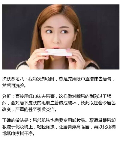 护肤习惯决定女人十年后的美丑，惊呆!