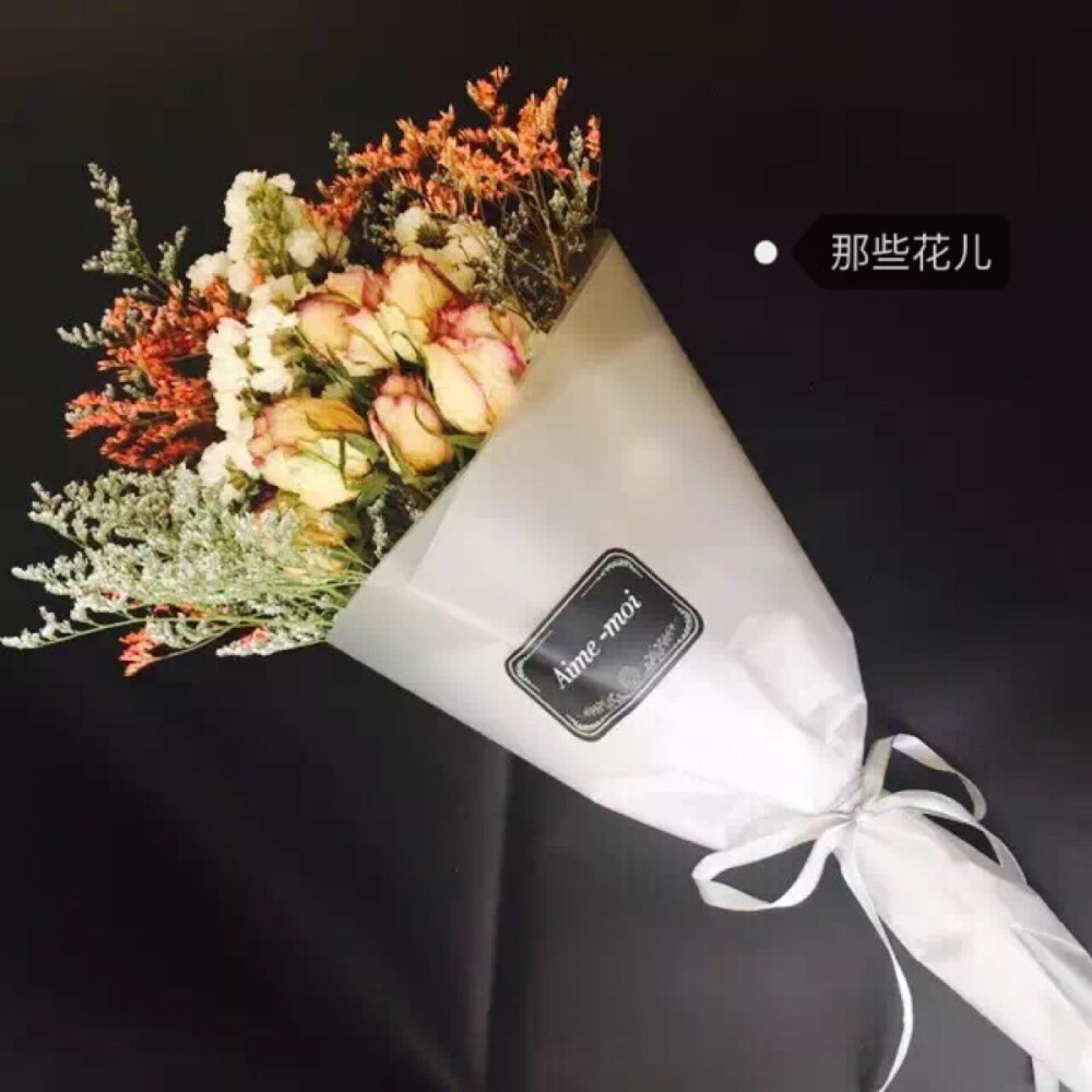 私人定制干花花束