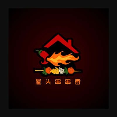 近期案例系列屋头串串香店设计 | shanmudesign.taobao.com