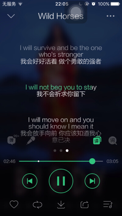 英文歌词