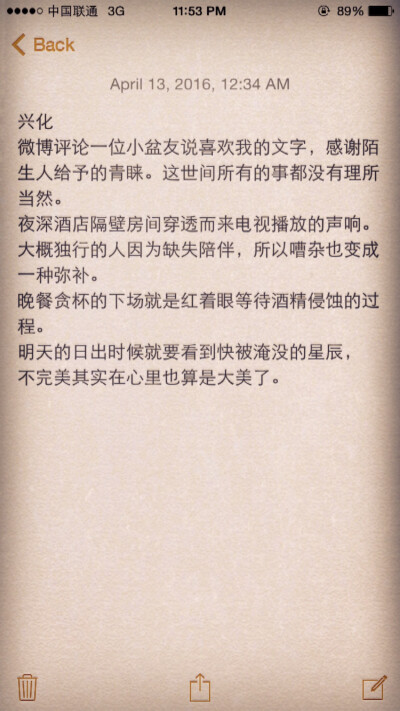 看過多少美景 唯一做不到的就是不被驚艷。經(jīng)歷過多少愛恨糾纏 唯一做不到的就是追尋靈魂的共鳴。