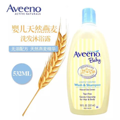 Aveeno baby艾维诺婴儿天然燕麦无泪洗发沐浴液露二合一532ml