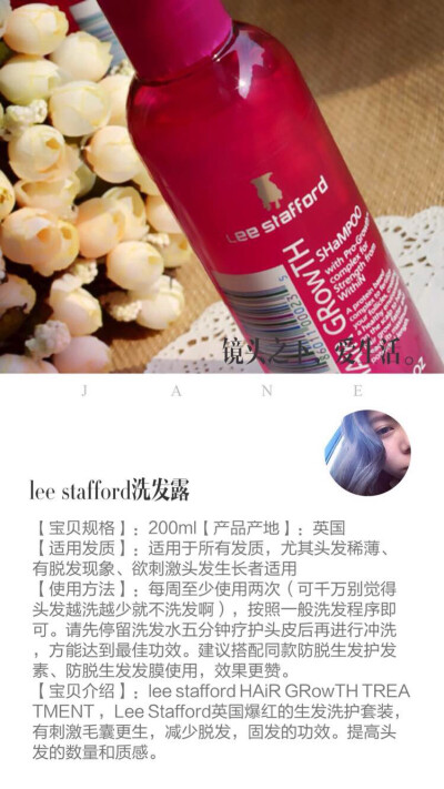 【宝贝介绍】：lee stafford HAiR GRowTH TREATMENT ，Lee Stafford英国爆红的生发洗护套装，有刺激毛囊更生，减少脱发，固发的功效。提高头发的数量和质感。适用于所有发质，特别是头发稀薄，脱发现象的人看过来‼…