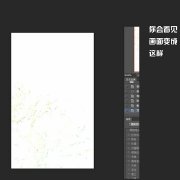 #PS技巧方法#
给大家分享一个超级简单的#photoshop#提取线稿方法，简单粗暴，划分+高斯模糊，即可快速提出线稿，干货技能，不了解的童鞋可以学习下，转给需要的小伙伴们吧！（来源于：Photoshop大师之路
作者： @了…