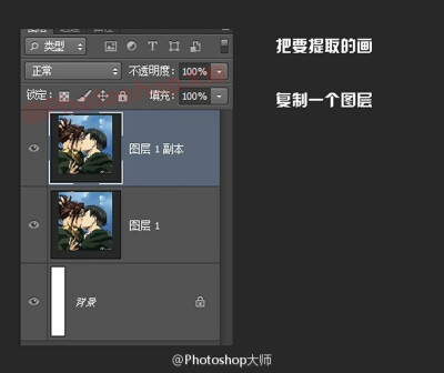 #PS技巧方法#
给大家分享一个超级简单的#photoshop#提取线稿方法，简单粗暴，划分+高斯模糊，即可快速提出线稿，干货技能，不了解的童鞋可以学习下，转给需要的小伙伴们吧！（来源于：Photoshop大师之路
作者： @了…