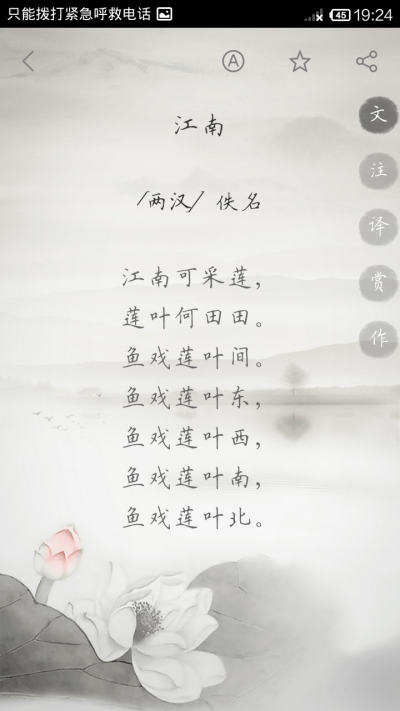 文字壁纸 伤感 哲理 唯美 意境 萌 二次元 文字 Lost-Ocean 异色瞳 动漫 软 萌物 动物 植物 喵星人 汪星人 可爱 素色 淡雅 黑底 白底 雨季 东京食尸鬼 星星 星空 壁纸 美图 久伴孤独 男头 女头 闺蜜头 情头 景物 拍摄…