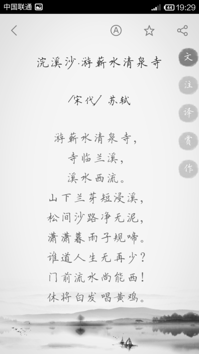 文字壁纸 伤感 哲理 唯美 意境 萌 二次元 文字 Lost-Ocean 异色瞳 动漫 软 萌物 动物 植物 喵星人 汪星人 可爱 素色 淡雅 黑底 白底 雨季 东京食尸鬼 星星 星空 壁纸 美图 久伴孤独 男头 女头 闺蜜头 情头 景物 拍摄…