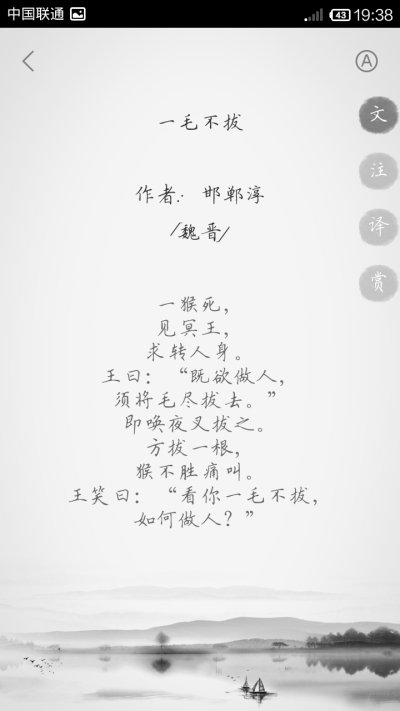 文字壁纸 伤感 哲理 唯美 意境 萌 二次元 文字 Lost-Ocean 异色瞳 动漫 软 萌物 动物 植物 喵星人 汪星人 可爱 素色 淡雅 黑底 白底 雨季 东京食尸鬼 星星 星空 壁纸 美图 久伴孤独 男头 女头 闺蜜头 情头 景物 拍摄…