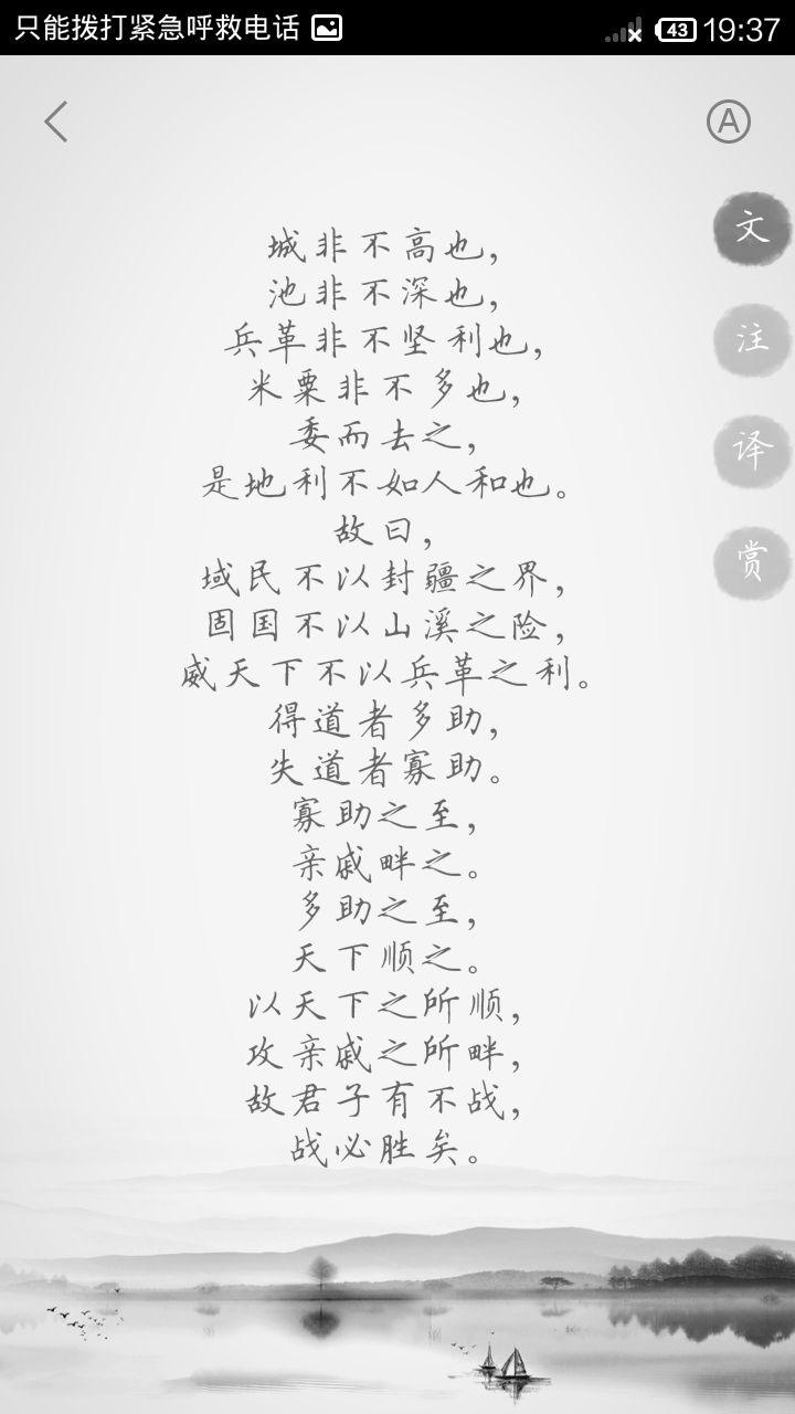 文字壁纸 伤感 哲理 唯美 意境 萌 二次元 文字 Lost-Ocean 异色瞳 动漫 软 萌物 动物 植物 喵星人 汪星人 可爱 素色 淡雅 黑底 白底 雨季 东京食尸鬼 星星 星空 壁纸 美图 久伴孤独 男头 女头 闺蜜头 情头 景物 拍摄 花 矢车菊 蒲公英 蝴蝶 花瓣 手写 柳树 漂流瓶 草莓 西瓜 素描 虞美人 雪天 树挂 插画 手绘 封面 设计 春 夏 秋 冬 四季 古诗词 唯美 古典 堆糖请搜索 久伴孤独