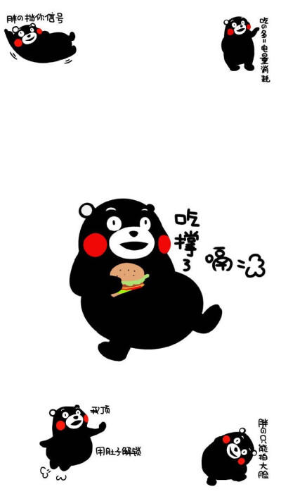 黑熊3