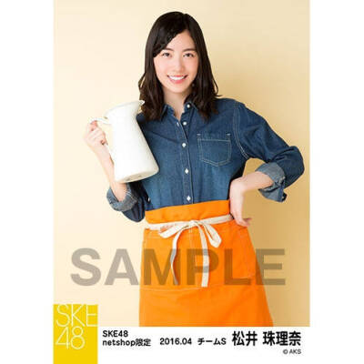 SKE48 2016年4月度 net shop限定個別生写真「お花屋さん」5枚セット松井珠理奈