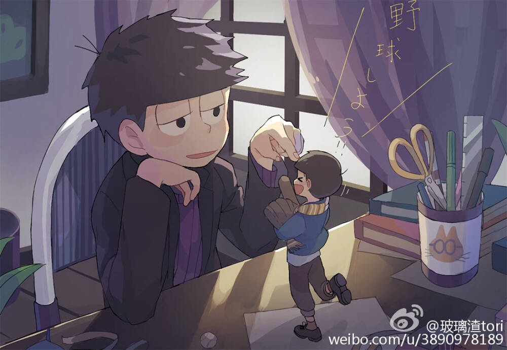 71沐湷搬运71二次元 插画 动漫 阿松先生 男子 一松 十四松 数字