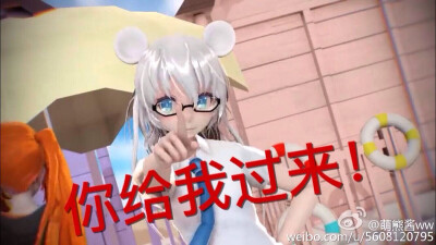 安利up主调料酱P做的MMD【四大欠娘】撒～一起来成为偶像吧 不过视频刚出就被真爱粉做成表情包了