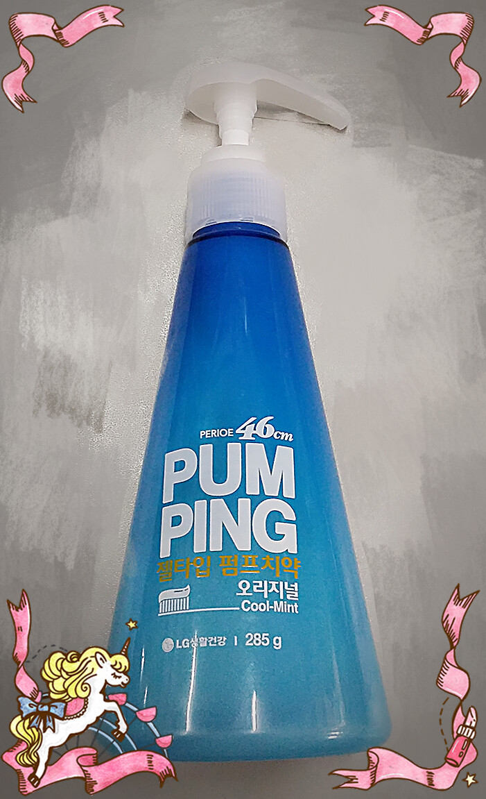 『LG 按压式PUM PING牙膏 蓝色 薄荷』宋仲基欧巴同款(♡∀♡)看到这支牙膏的第一眼“就惊呆了”，真的开启了牙膏概念的新世界！简直是挤牙膏强迫症患者的福音！按一下就是刷一次牙的量，不多不少刚刚好。瓶身形状萌萌哒、~因为没添加增稠剂和起泡剂，所以比普通牙膏稀一些，泡沫也不多。天然温和的成分，对牙龈也有养护作用。主要是这个一瓶是普通牙膏三倍的量，价钱又不贵，长得又好看！蓝色主要功能是去口气，薄荷味，用着也很清爽舒适，不是很辣~