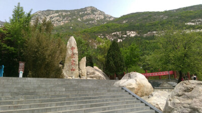 登封市嵩山景区