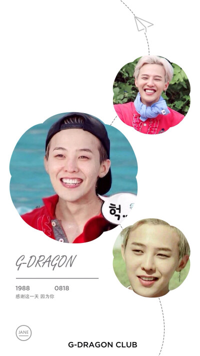 #G-Dragon 权志龙 GD#壁纸系列图【自制壁纸 拿图请注明出处 cr:大白】