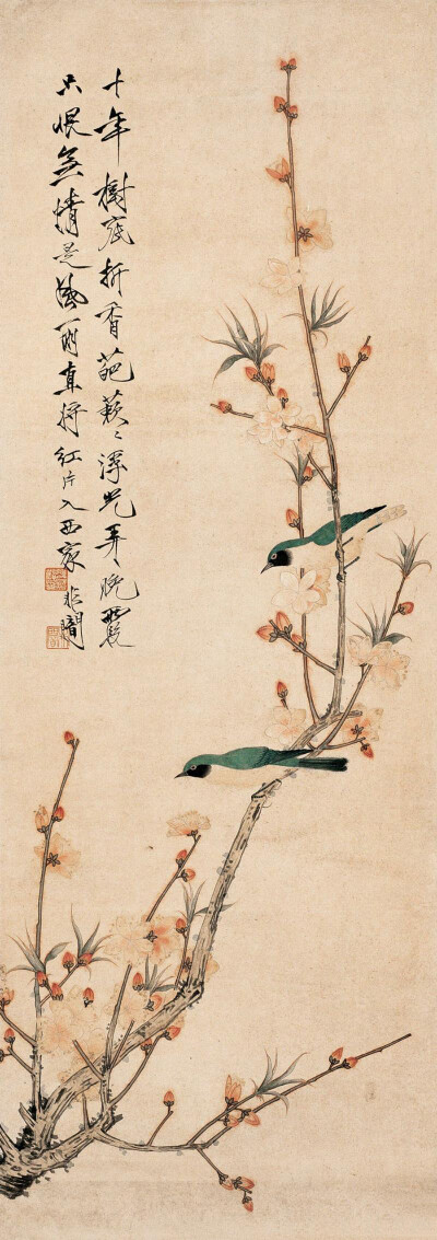 于非闇《春艳双栖》立轴 材质、形制：设色纸本 尺寸：94×33cm