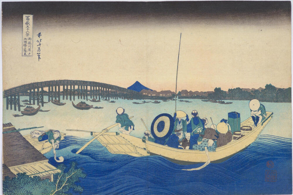 葛饰北斋 View at Sunset from Onmayagashi across Ryogoku Bridge 1823