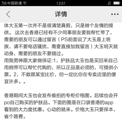 需要的朋友留言