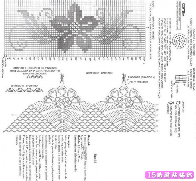 鉤針裝飾掛簾