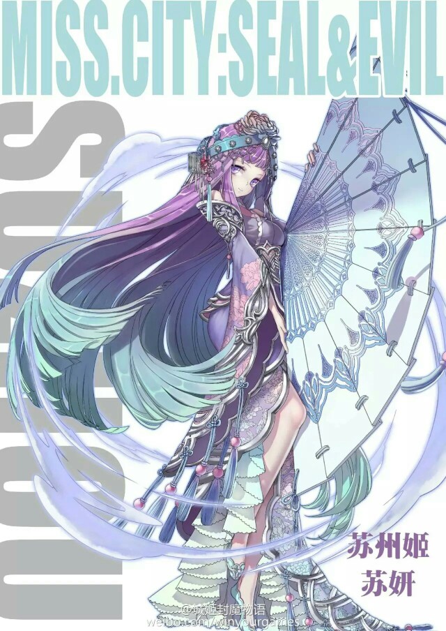 城市拟人9999ノ丢出去