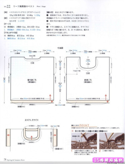 夏季镂空花样的短袖钩衣