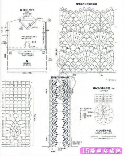 短袖钩衣