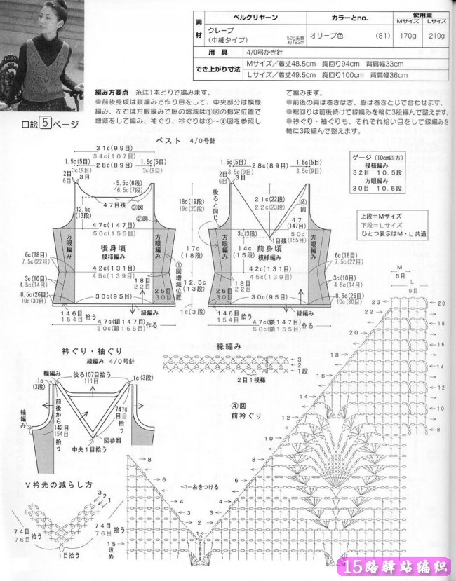 中老年背心款