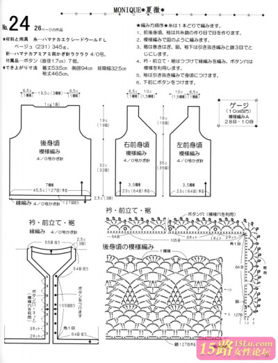 菠萝长袖开衫