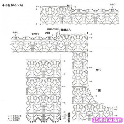 中袖圆领葱衣